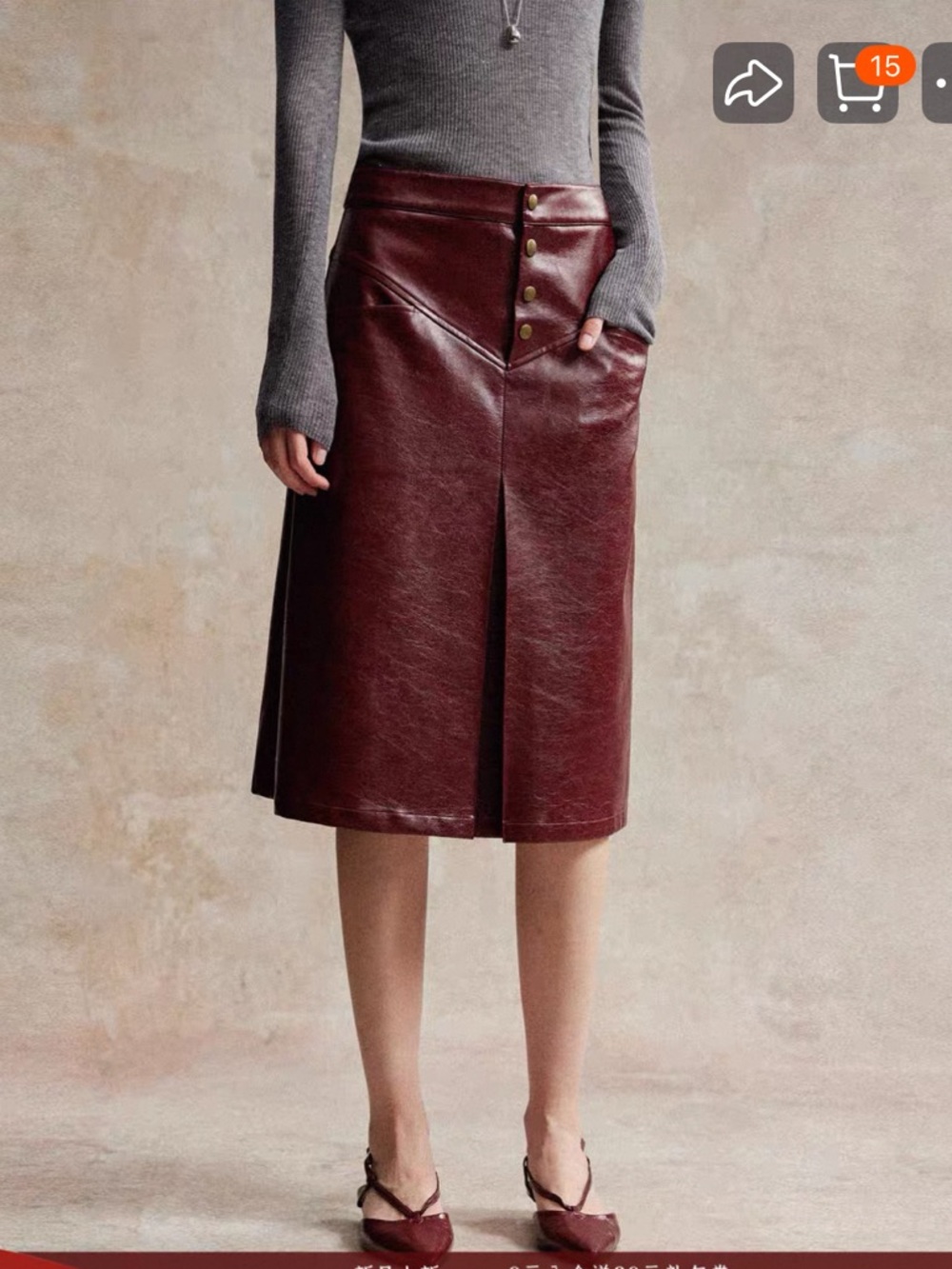 imPRESS Women's Burgundy Faux Leather Midi Skirt
